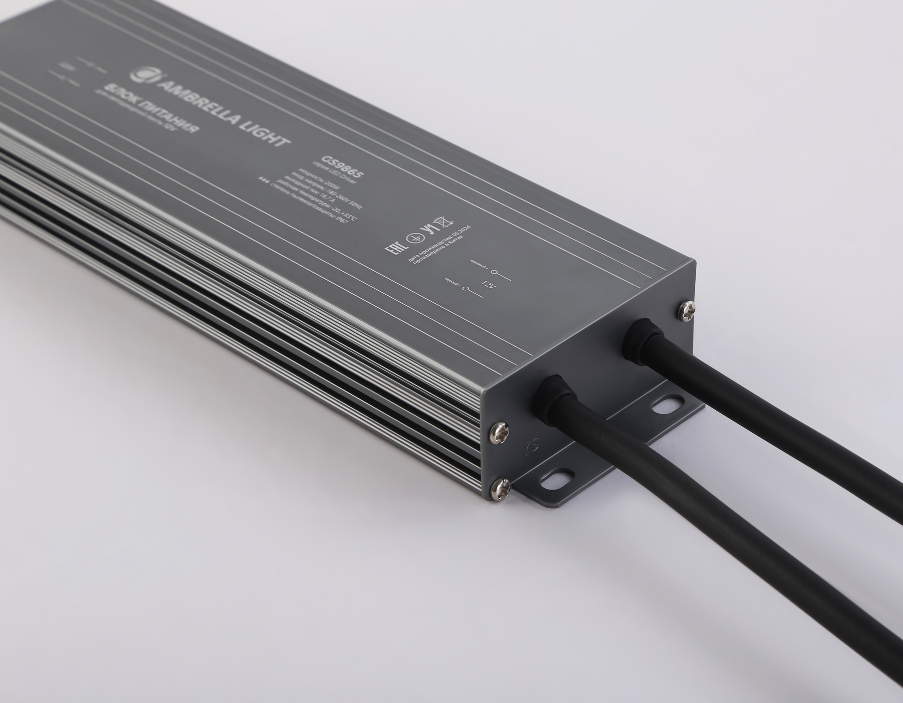 Блок питания для светодиодной ленты 12V 200W 16,7A IP67 185-260V 220*65*28 GS9865 GS9865 блок питания 12V 200W 16.7A IP67 185-260V 220*65*28 Ambrella Light 7