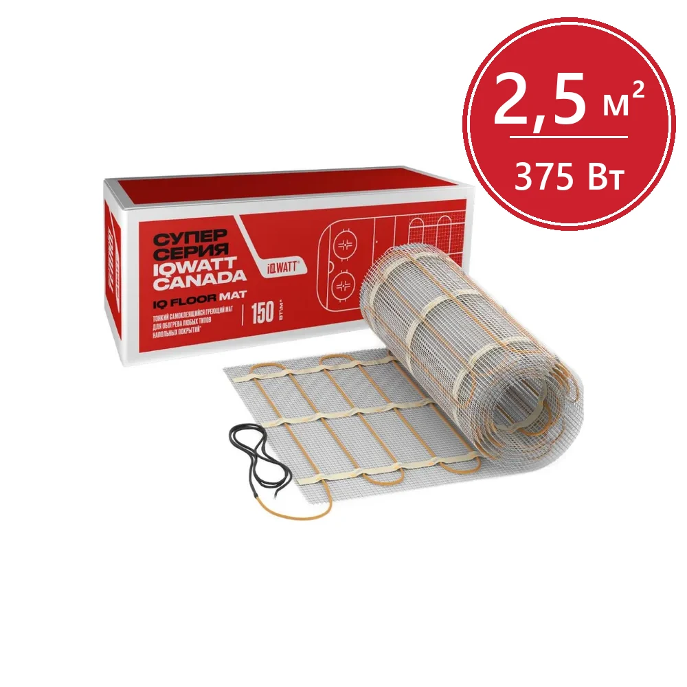Тонкий самоклеящийся греющий мат IQ FLOOR MAT 150 Вт/м.кв - 2,5м²