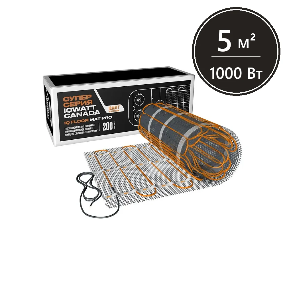 Тонкий самоклеящийся греющий мат IQ FLOOR MAT PRO 200 Вт/м.кв. - 5,0 м²