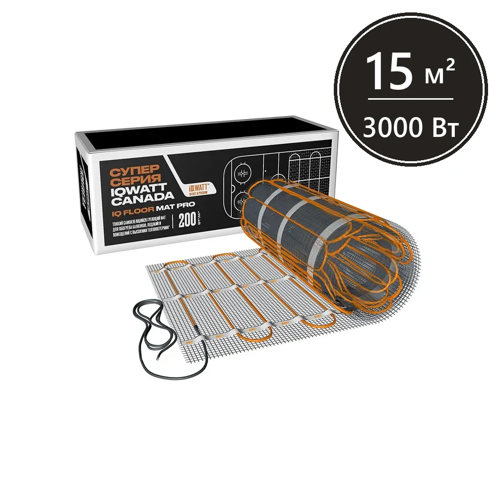 Тонкий самоклеящийся греющий мат IQ FLOOR MAT PRO 200 Вт/м.кв. - 15,0 м²