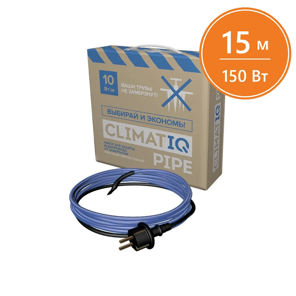 Набор для защиты водопровода от замерзания CLIMATIQ PIPE 15 м