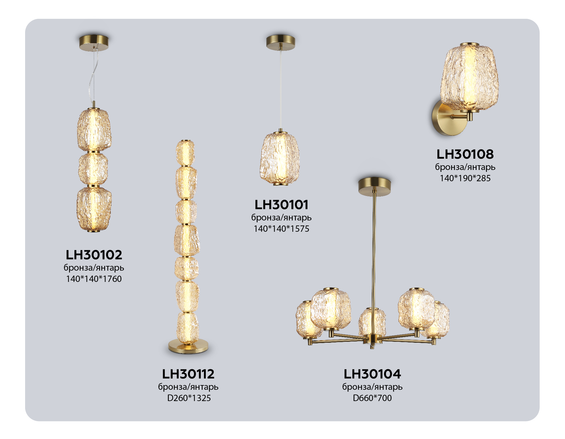 Люстра светодиодная на штанге LH30104/5 SB/TI бронза/янтарь 27W 3000K D660*700 Ambrella Light 11