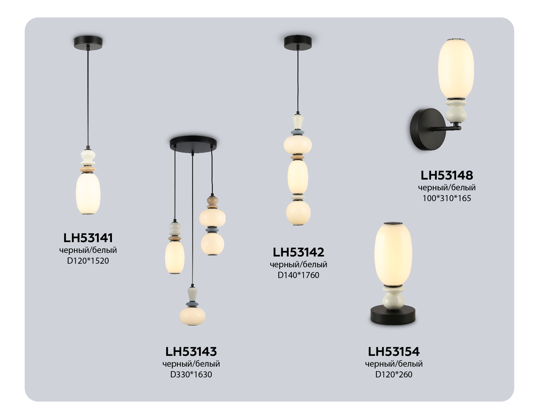 Настольная светодиодная лампа LH53154 BK/WH черный/белый 6W 3000K D120*260 Ambrella Light 11