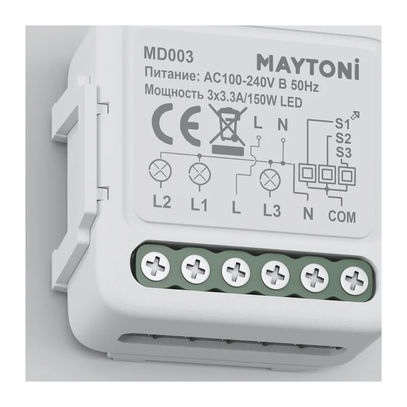 Wi-Fi выключатель трехканальный 150Вт Maytoni MD003 2
