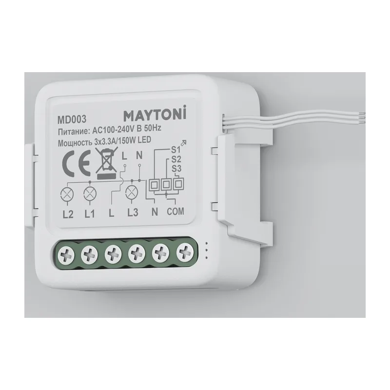 Wi-Fi выключатель трехканальный 150Вт Maytoni MD003 3