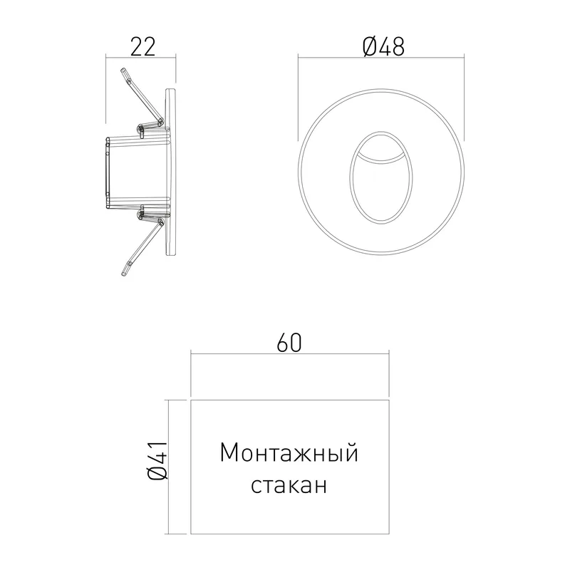 Подсветка для лестниц MRL LED 1101 чёрный Elektrostandard 5