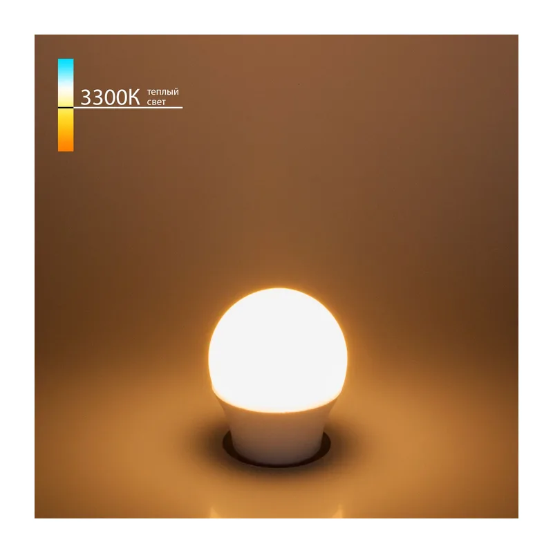 Светодиодная лампа G45 7W 3300K E27 Mini Classic LED 7W 3300K E27 матовое стекло Elektrostandard