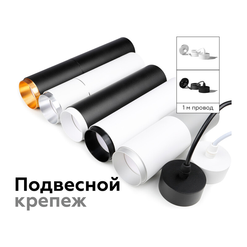 Насадка передняя для корпуса светильника с диаметром отверстия D60mm N6120 SWH белый песок D60*H32mm Out10mm MR16 Ambrella Light 10