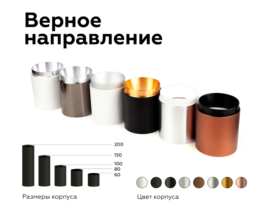 Насадка передняя для корпуса светильника с диаметром отверстия D60mm N6121 PBK черный полированный D60*H32mm Out10mm MR16 Ambrella Light 18