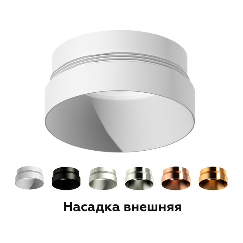 Насадка передняя для корпуса светильника с диаметром отверстия D60mm N6131 PBK черный полированный D60*H25mm Out10mm MR16 Ambrella Light 10
