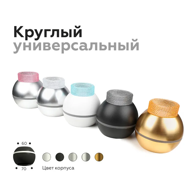 Насадка передняя для корпуса светильника с диаметром отверстия D60мм MR16 N6153 BL голубой D60*H25mm Out20mm MR16 (для корпуса светильника) Ambrella Light 9