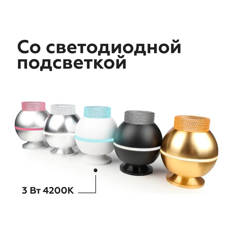 Насадка передняя для корпуса светильника с диаметром отверстия D60мм MR16 N6153 BL голубой D60*H25mm Out20mm MR16 (для корпуса светильника) Ambrella Light 10