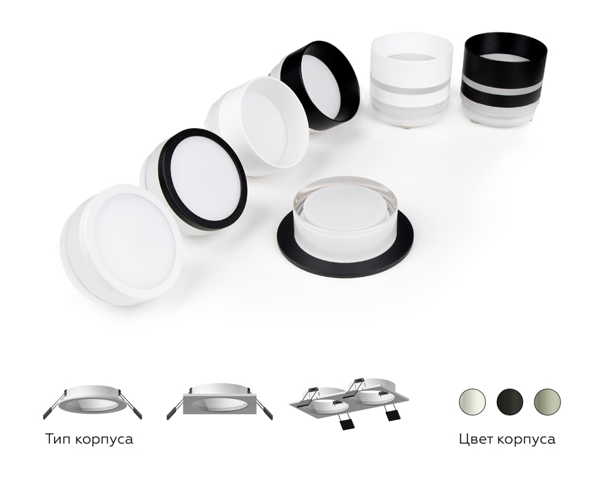 Насадка передняя для корпуса светильника с диаметром отверстия D60mm N6235 SWH/FR белый песок/белый матовый D60*H54mm Out40mm MR16 Ambrella Light 20