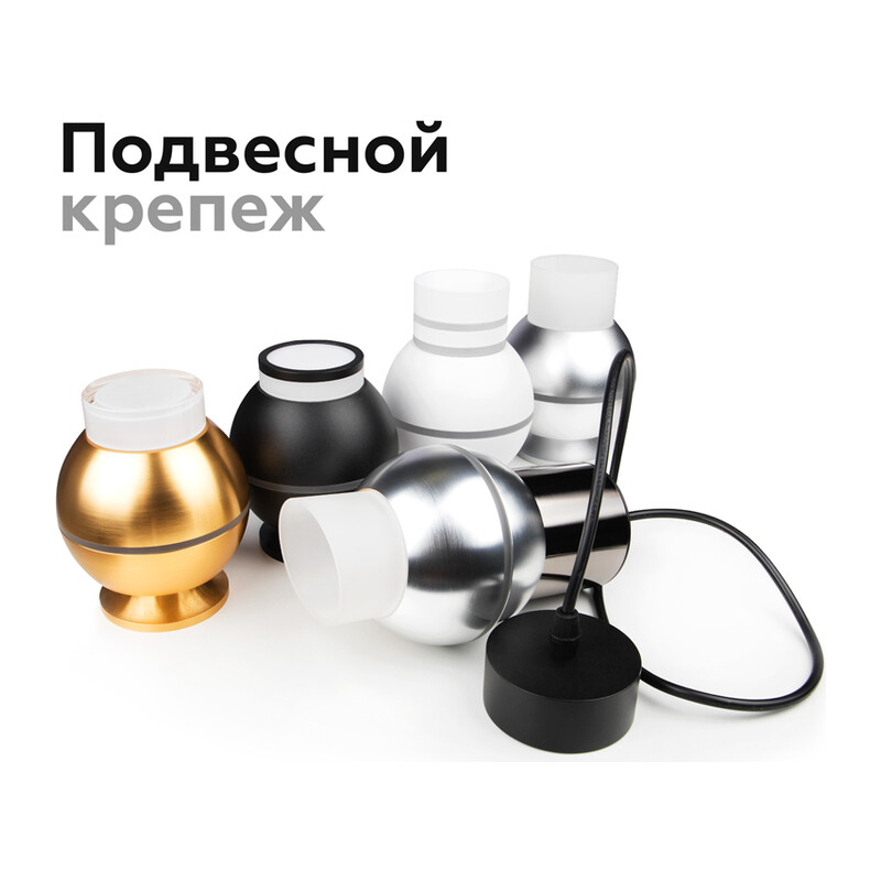 Насадка передняя для корпуса светильника с диаметром отверстия D60mm N6236 SBK/FR черный песок/белый матовый D60*H54mm Out40mm MR16 Ambrella Light 11