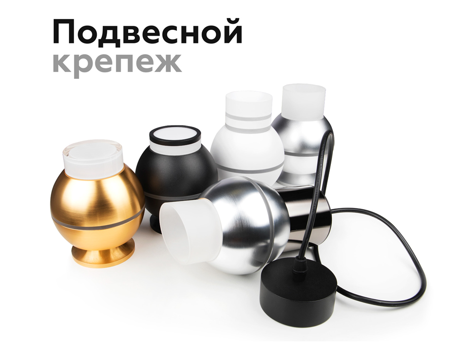 Насадка передняя для корпуса светильника с диаметром отверстия D60mm N6236 SBK/FR черный песок/белый матовый D60*H54mm Out40mm MR16 Ambrella Light 19