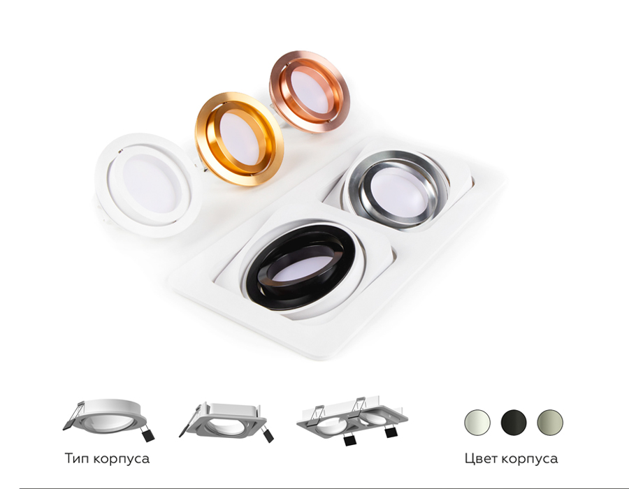 Насадка передняя поворотная для корпуса светильника с диаметром отверстия D70mm N7001 SWH белый песок D70*H26mm Out1.5mm MR16 Ambrella Light 19