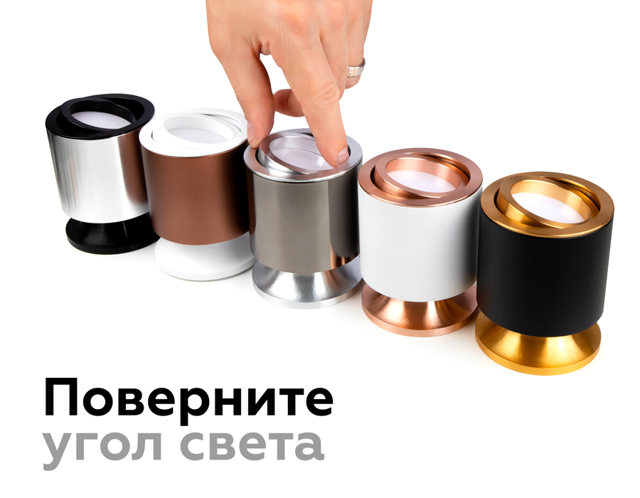 Насадка передняя поворотная для корпуса светильника с диаметром отверстия D70mm N7001 SWH белый песок D70*H26mm Out1.5mm MR16 Ambrella Light 22