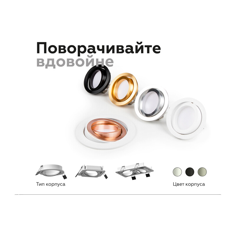 Насадка передняя поворотная для корпуса светильника с диаметром отверстия D70mm N7003 PSL серебро полированное D70*H26mm Out1.5mm MR16 Ambrella Light 11