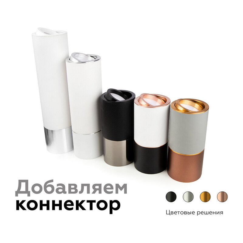Насадка передняя поворотная для корпуса светильника с диаметром отверстия D70mm N7003 PSL серебро полированное D70*H26mm Out1.5mm MR16 Ambrella Light 13