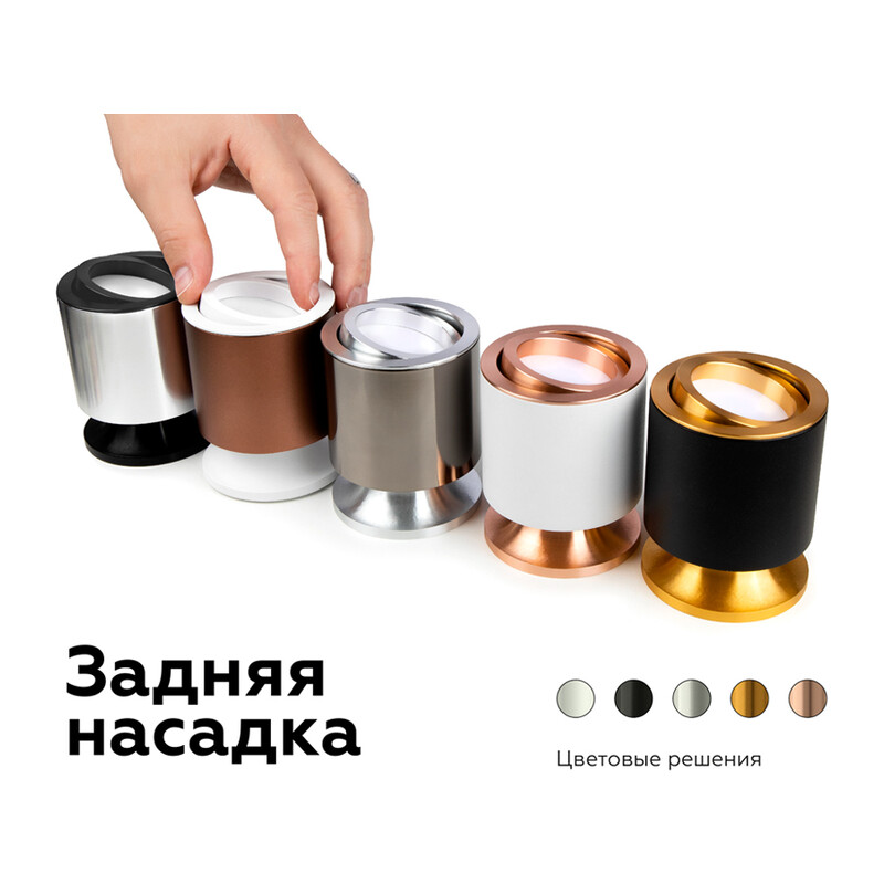 Насадка передняя поворотная для корпуса светильника с диаметром отверстия D70mm N7003 PSL серебро полированное D70*H26mm Out1.5mm MR16 Ambrella Light 14