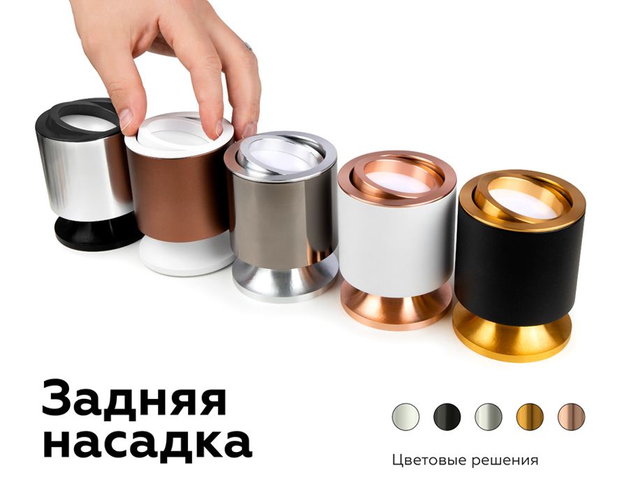 Насадка передняя поворотная для корпуса светильника с диаметром отверстия D70mm N7004 PYG золото желтое полированное D70*H26mm Out1.5mm MR16 Ambrella Light 18