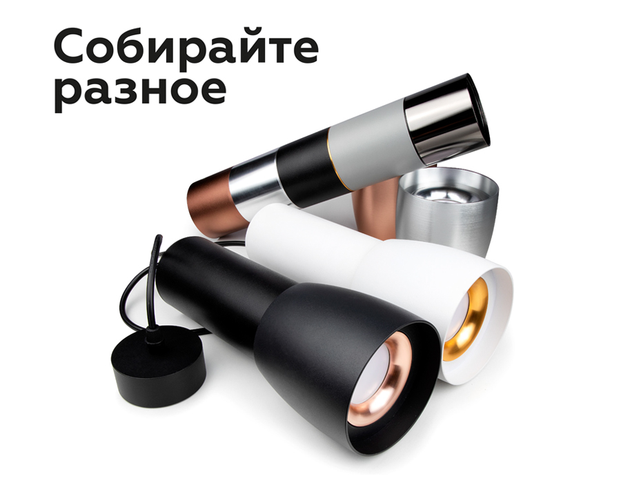 Насадка передняя для корпуса светильника с диаметром отверстия D70mm N7010 SWH белый песок D70*H20mm Out2mm MR16 Ambrella Light 16