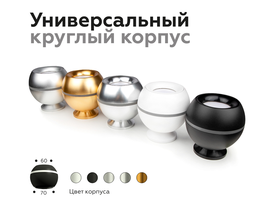Насадка передняя для корпуса светильника с диаметром отверстия D70mm N7014 PYG золото желтое полированное D70*H20mm Out2mm MR16 Ambrella Light 19