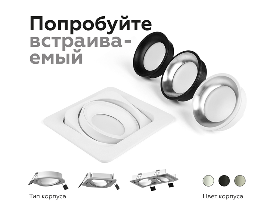 Насадка передняя для корпуса светильника с диаметром отверстия D70mm N7023 SBK/PSL черный песок/серебро полированное D70*H20mm Out1mm Ambrella Light 11