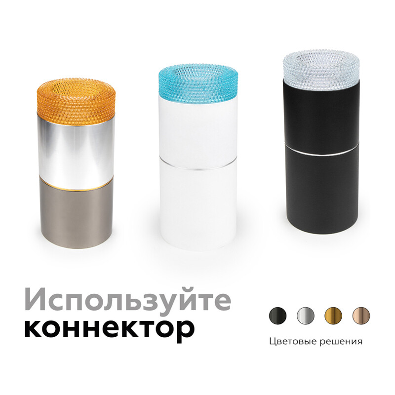 Насадка передняя для корпуса светильника D70mm N7191 CL прозрачный D70*H30mm Out25mm MR16 (для корпуса светильника) Ambrella Light 11