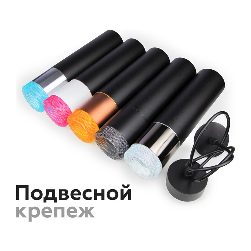 Насадка передняя для корпуса светильника D70mm N7191 CL прозрачный D70*H30mm Out25mm MR16 (для корпуса светильника) Ambrella Light 12