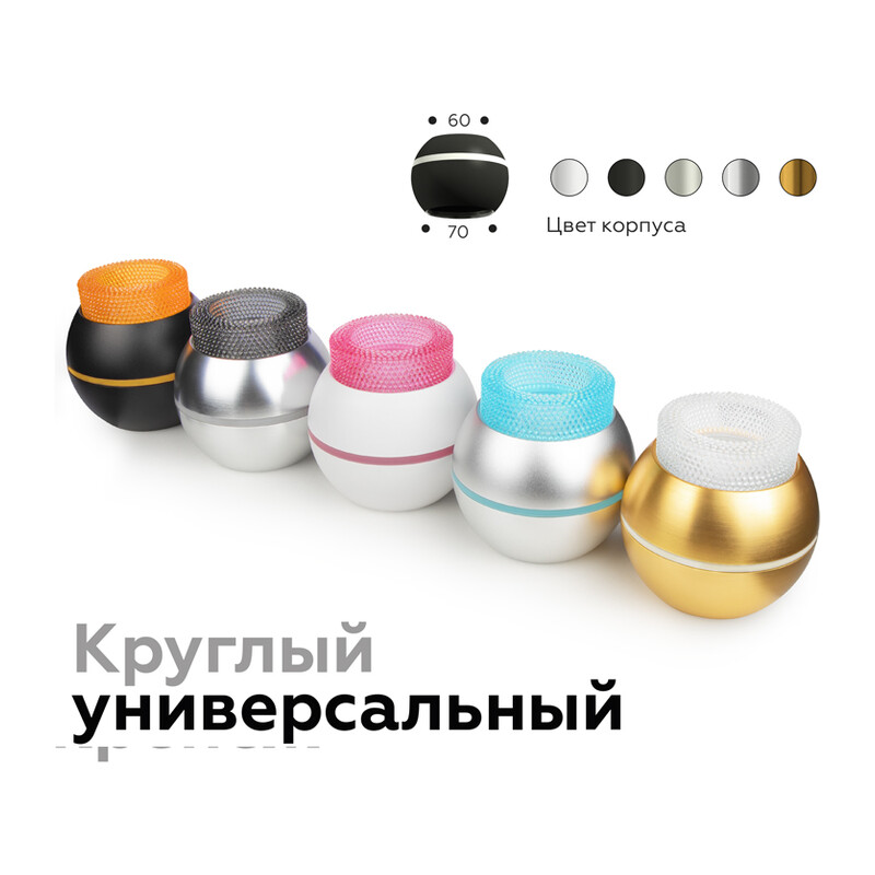 Насадка передняя для корпуса светильника D70mm N7191 CL прозрачный D70*H30mm Out25mm MR16 (для корпуса светильника) Ambrella Light 13