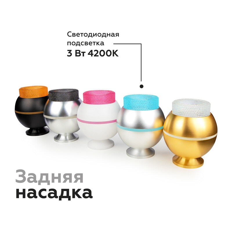 Насадка передняя для корпуса светильника D70mm N7191 CL прозрачный D70*H30mm Out25mm MR16 (для корпуса светильника) Ambrella Light 14