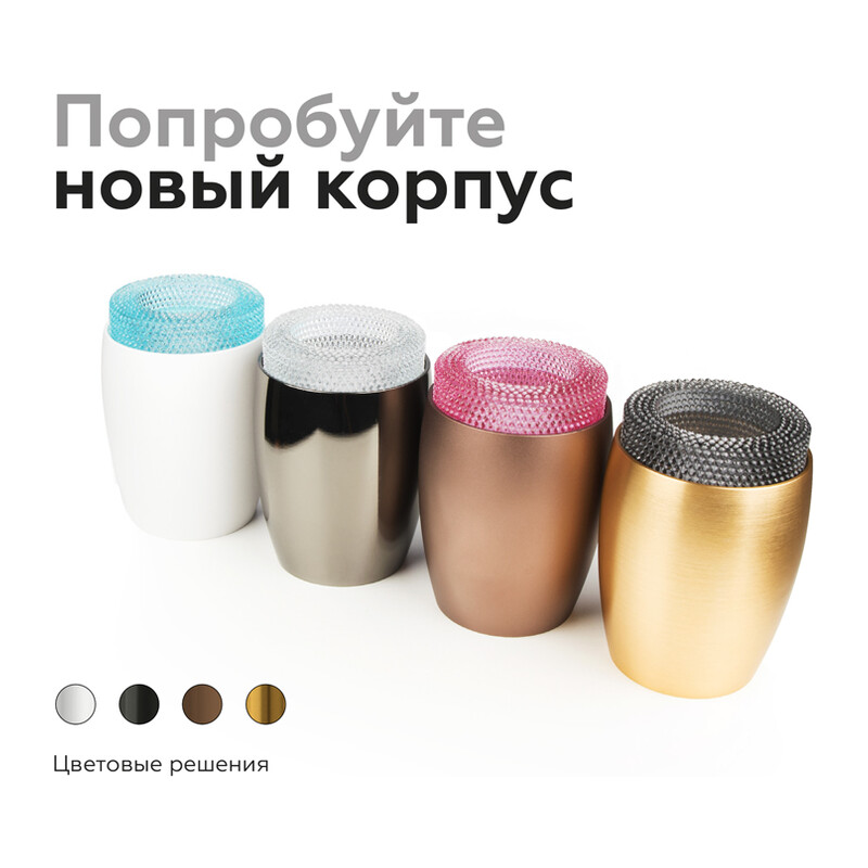 Насадка передняя для корпуса светильника D70mm N7191 CL прозрачный D70*H30mm Out25mm MR16 (для корпуса светильника) Ambrella Light 17