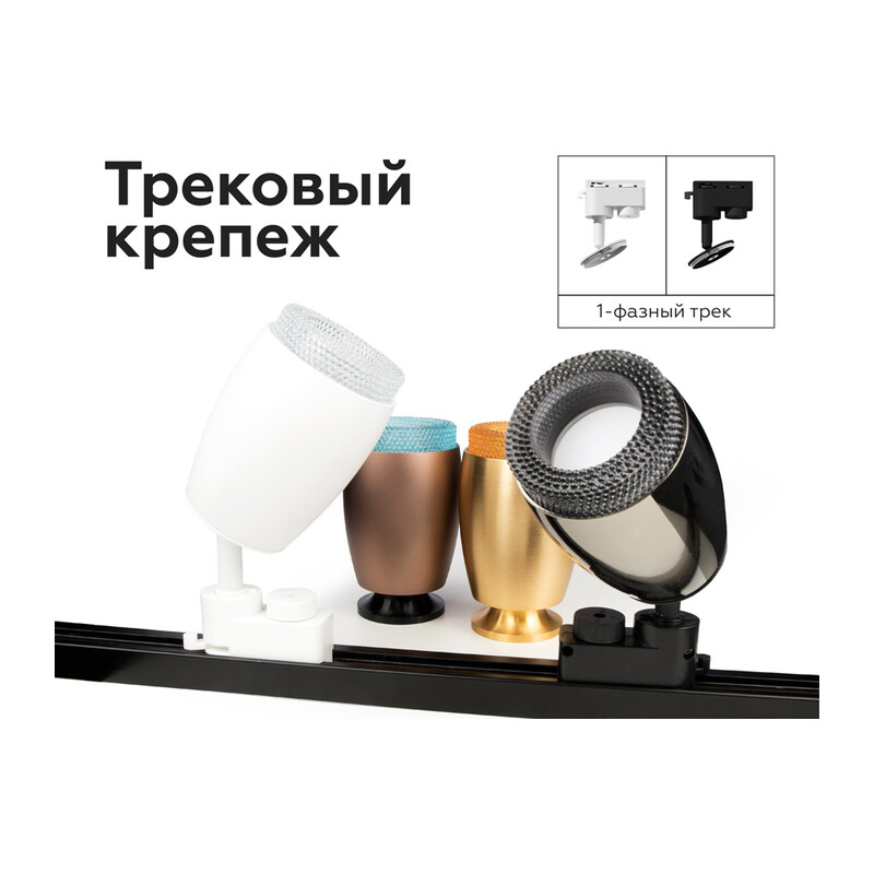 Насадка передняя для корпуса светильника D70mm N7191 CL прозрачный D70*H30mm Out25mm MR16 (для корпуса светильника) Ambrella Light 18