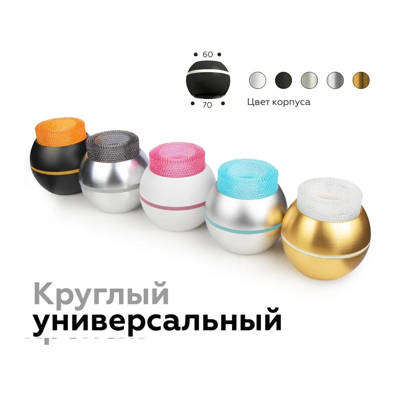 Насадка передняя для корпуса светильника с диаметром отверстия D70мм MR16 N7192 BK тонированный D70*H30mm Out25mm MR16 (для корпуса светильника) Ambrella Light 8