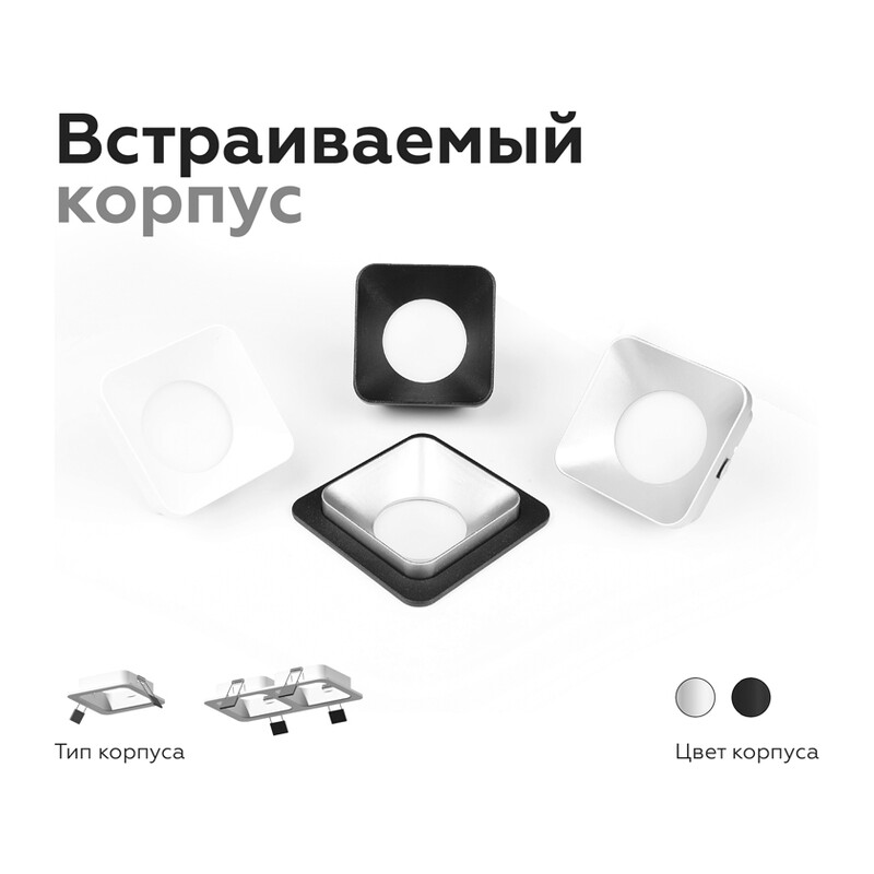 Насадка передняя для корпуса светильника с размером отверстия 70*70mm N7703 SSL серебро песок 70*70*H35mm Out10mm MR16 Ambrella Light 12