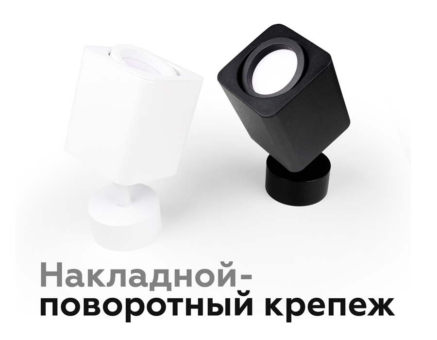 Насадка передняя для корпуса светильника с размером отверстия 70*70mm N7710 SWH белый песок 70*70*H25mm Out2mm MR16 Ambrella Light 16