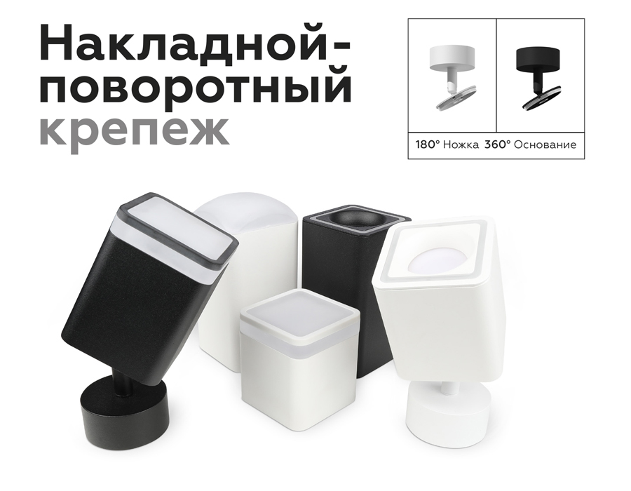 Насадка передняя для корпуса светильника с размером отверстия 70*70mm N7751 SBK/FR черный песок/белый матовый 70*70*H40mm Out15mm MR16 Ambrella Light 17