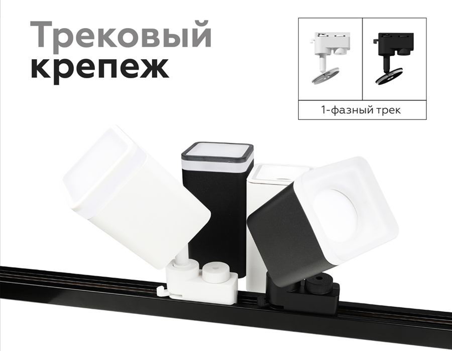 Насадка передняя для корпуса светильника с размером отверстия 70*70mm N7755 FR белый матовый 70*70*H33mm Out10mm MR16 Ambrella Light 17