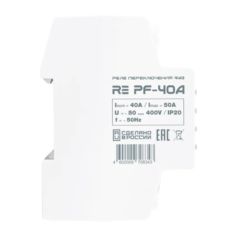Реле переключения фаз RE PF-40A 6