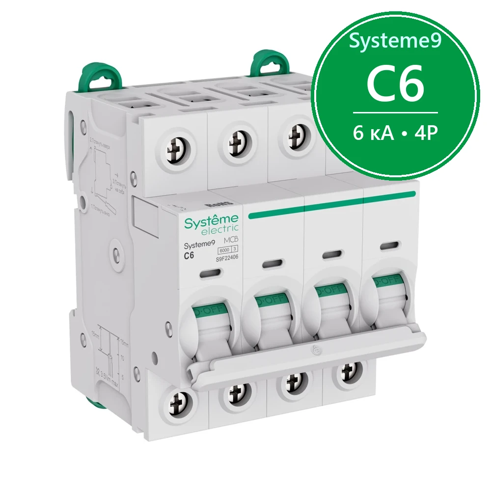 Systeme9 Автоматический выключатель (АВ) C 6A 4P 6kA 400В