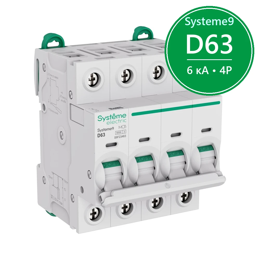 Systeme9 Автоматический выключатель (АВ) D 63A 4P 6kA 400В