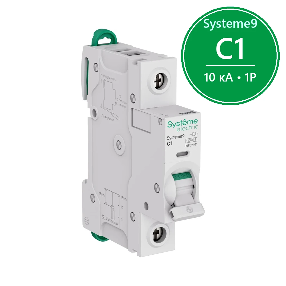 Systeme9 Автоматический выключатель (АВ) C 1A 1P 10kA 230В