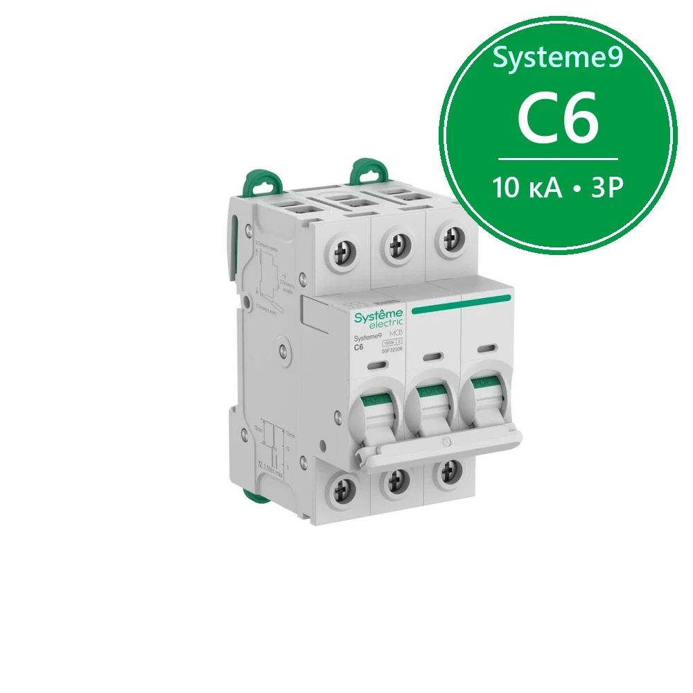 Systeme9 Автоматический выключатель (АВ) C 6A 3P 10kA 400В
