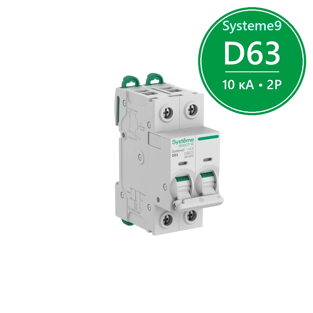 Systeme9 Автоматический выключатель (АВ) D 63A 2P 10kA 400В