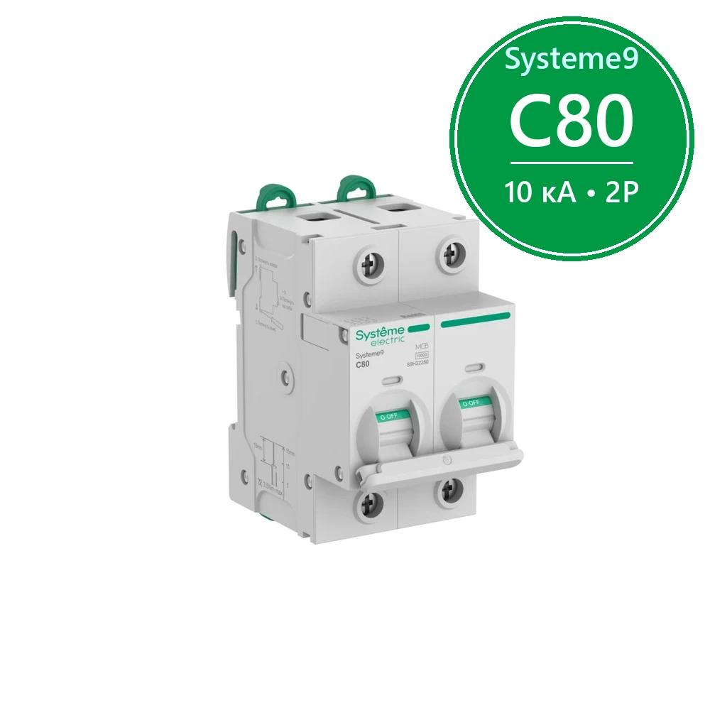 Systeme9 Автоматический выключатель (АВ) 27мм C 80A 2P 10 kA 400В
