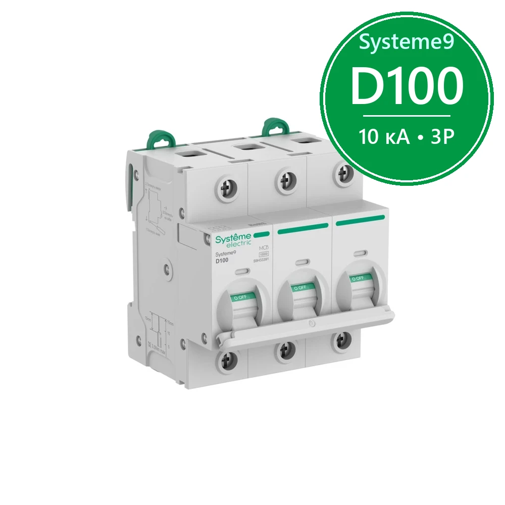 Systeme9 Автоматический выключатель (АВ) 27мм D 100A 3P 10 kA 400В
