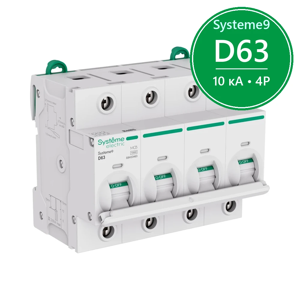 Systeme9 Автоматический выключатель (АВ) 27мм D 63A 4P 10 kA 400В