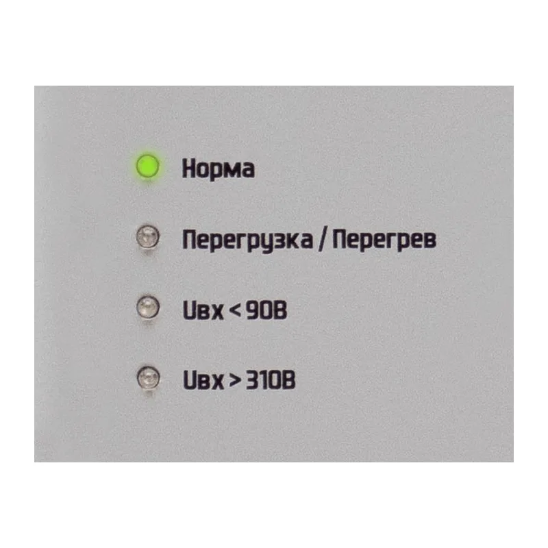 Стабилизатор напряжения Штиль ИнСтаб IS550 (550 ВА / 400 Вт) 4