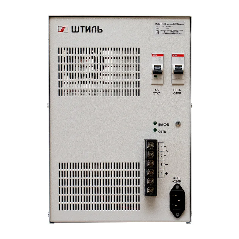 ИБП постоянного тока PS2410G
